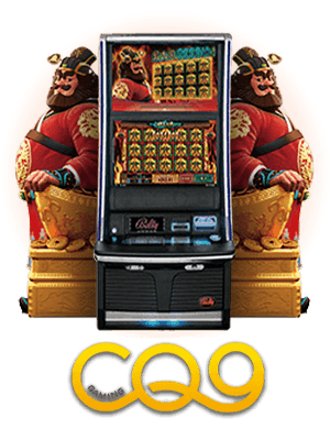 sub egame cq9